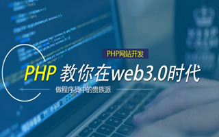 玉环 ,php声明和调用变量的符号是什么？